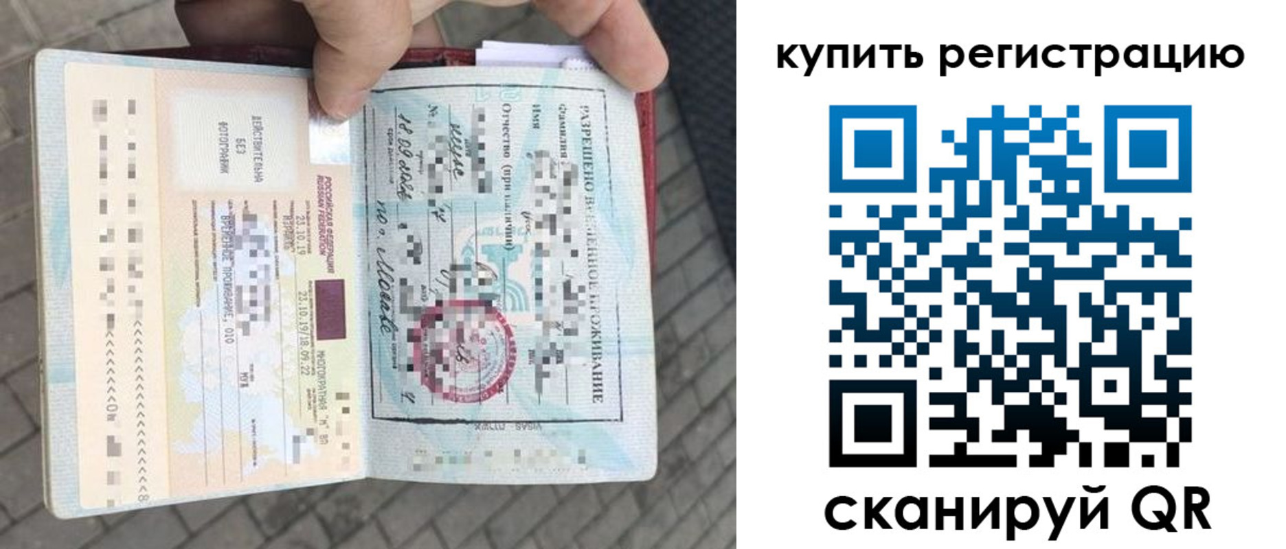 прописка для школы в Адыгейске